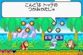 Donkey Kong: King of Swing / Bura Bura Donkey thumbnail 2