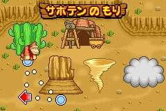 Donkey Kong: King of Swing / Bura Bura Donkey image 9