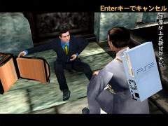 The Typing of the Dead: Zombie Panic image 4