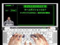The Typing of the Dead: Zombie Panic thumbnail 5