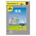 Katamari Damashii / Katamari Damacy (PlayStation2 the Best) thumbnail 1