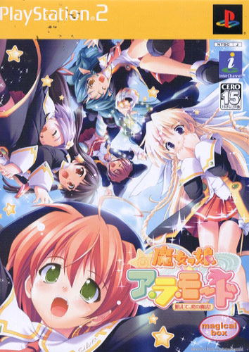 Majommusume A La Mode [Magical Box] image 2