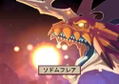Disgaea: Hour of Darkness (PlayStation2 the Best) thumbnail 6