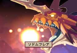 Disgaea: Hour of Darkness (PlayStation2 the Best) image 6
