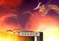 Disgaea: Hour of Darkness (PlayStation2 the Best) thumbnail 7
