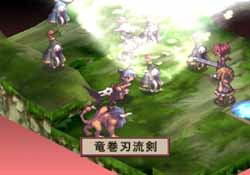 Disgaea: Hour of Darkness (PlayStation2 the Best) image 9