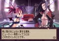 Disgaea: Hour of Darkness (PlayStation2 the Best) thumbnail 10