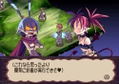 Disgaea: Hour of Darkness (PlayStation2 the Best) thumbnail 11