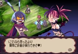 Disgaea: Hour of Darkness (PlayStation2 the Best) image 11
