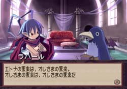 Disgaea: Hour of Darkness (PlayStation2 the Best) image 13