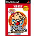Hudson Selection Vol. 3: PC Genjin (Hudson the Best) thumbnail 1
