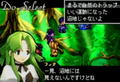 Riviera: Yakusoku no Chi thumbnail 2