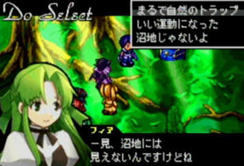 Riviera: Yakusoku no Chi image 2