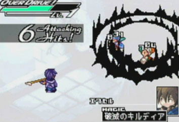 Riviera: Yakusoku no Chi image 8