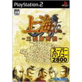 Shanghai: Sangoku Pai Tatagi (Super Value 2800) thumbnail 1