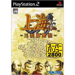 Shanghai: Sangoku Pai Tatagi (Super Value 2800) image 1
