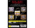 Shanghai: Sangoku Pai Tatagi (Super Value 2800) thumbnail 2