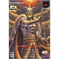 Wizardry Empire III - Ancestry of the Emperor (Good Price Limited Edition) thumbnail 1