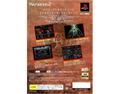 Wizardry Empire III - Ancestry of the Emperor (Good Price Limited Edition) thumbnail 2