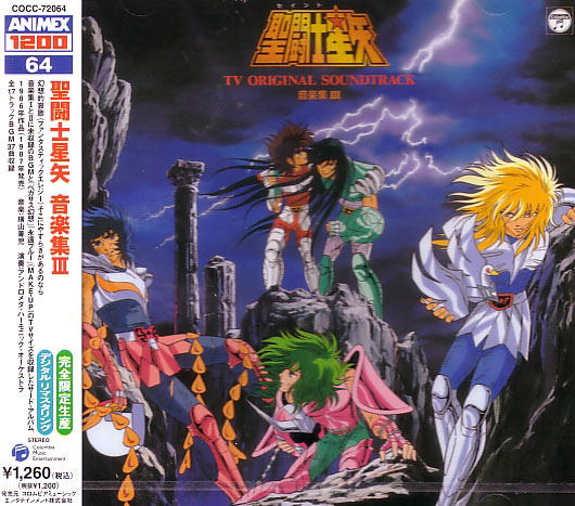 Saint Seiya Ongakushu Music Collection III (Animex Series Limited Release) image 1