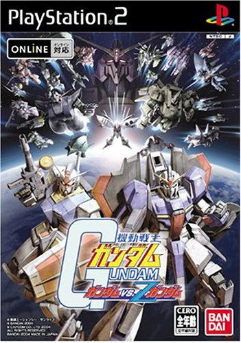 Mobile Suit Gundam: Gundam vs. Z-Gundam image 1