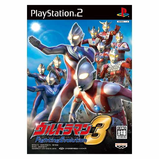Ultraman Fighting Evolution 3 for PlayStation 2