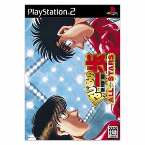 Keroro Gunsou MeroMero Battle Royale - PS2 (NTSC-J) - Jeu D'aventure Japonais Bandai 2005