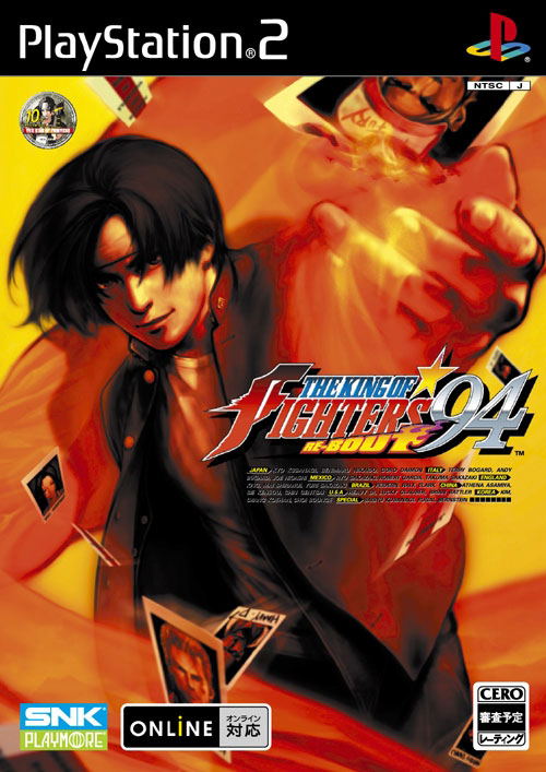 The King of Fighters '94 Re-bout [Premium Edition] image 1