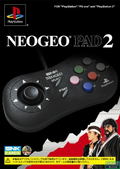 The King of Fighters '94 Re-bout [Premium Edition] thumbnail 2