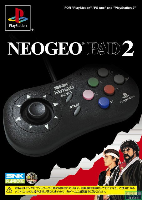 The King of Fighters '94 Re-bout [Premium Edition] image 2