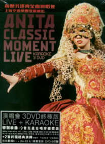 Anita Classic Moment Live Karaoke [3-DVD Collector's Edition] image 1