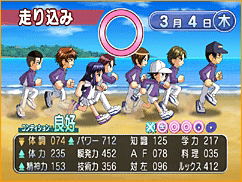 Tennis no Oji-Sama: Rush & Dream image 3
