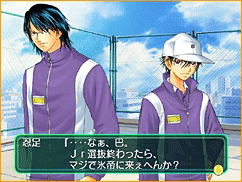 Tennis no Oji-Sama: Rush & Dream image 4