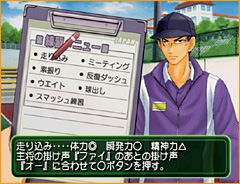 Tennis no Oji-Sama: Rush & Dream image 5