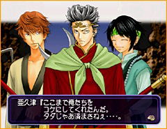 Tennis no Oji-Sama: Rush & Dream image 9