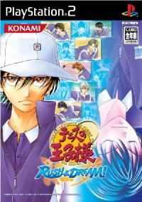 Tennis no Oji-Sama: Rush & Dream image 1