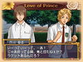 Tennis no Oji-Sama: Love of Prince Sweet (Konami Palace Selection) thumbnail 2