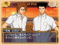 Tennis no Oji-Sama: Love of Prince Sweet (Konami Palace Selection) thumbnail 3