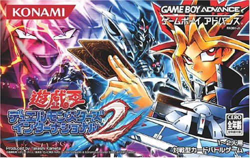 Yu-Gi-Oh! Duel Monsters International 2 image 1