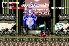 Kessakusen! Ganbare Goemon 1+2 image 2
