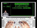 The Typing of the Dead: Zombie Panic (incl. keyboard) thumbnail 5