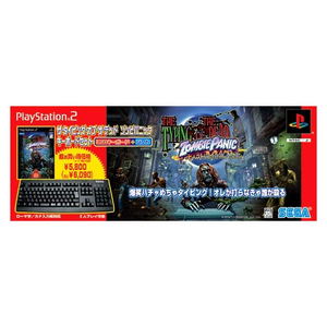 The Typing of the Dead: Zombie Panic (incl. keyboard)_