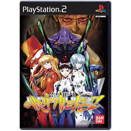 Neon Genesis Evangelion 2 image 1