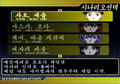 Neon Genesis Evangelion 2 thumbnail 2