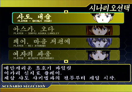Neon Genesis Evangelion 2 image 2