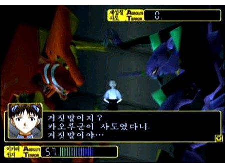 Neon Genesis Evangelion 2 image 3