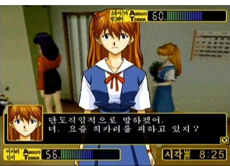 Neon Genesis Evangelion 2 image 5