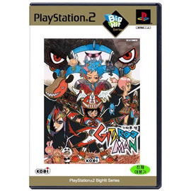 Gitaroo-Man (PlayStation2 Big Hit Series) image 1