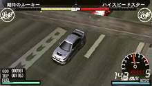 Shutokou Battle: Zone of Control image 7