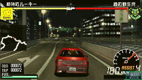 Shutokou Battle: Zone of Control image 3